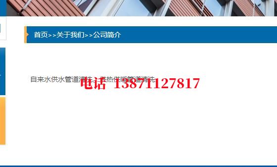 金昌深水井管道石油管道清洗油垢